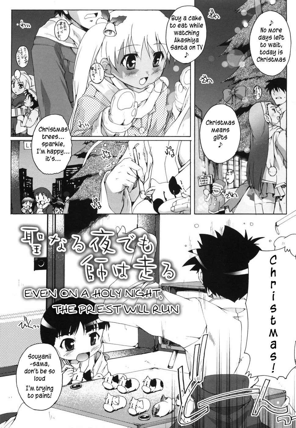 Bloomark Chapter 1000 Page 139